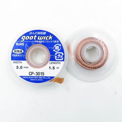 Desoldering Wire, Solder Wick 3mmx1.5m - Image 4