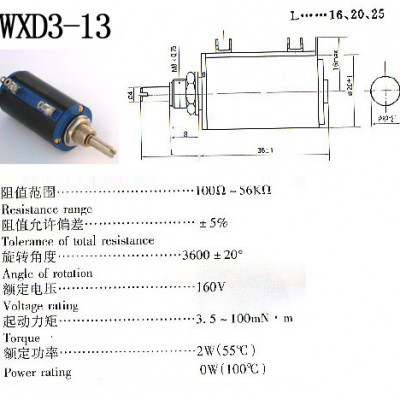 WXD3-13-2W Multiple Circles Potentiometer [Value] - Image 4