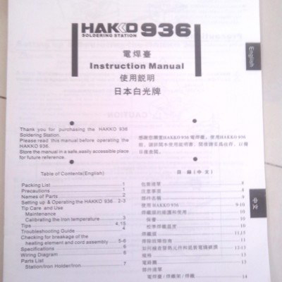 [Retired]Hakko 936/907 Soldering Station ESD Safe - Image 6