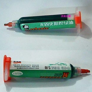 [Retired] PCB UV Curable Solder Mask Repairing Paint Green Varnish