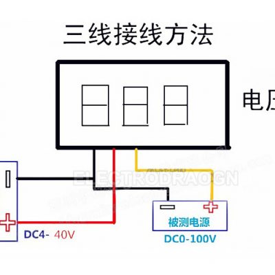 0.28'' 2-wire Voltmeter Header Voltage Meter ~40V - Image 9