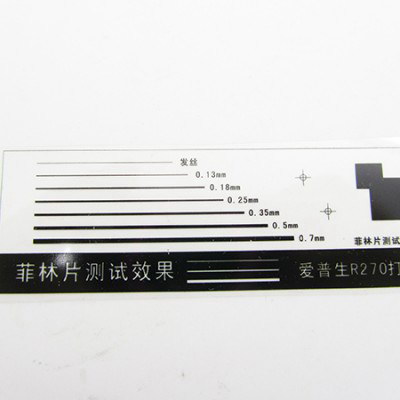 20Pcs A4 High-Quality Transparent Printing Film for Making PCBs - Image 3