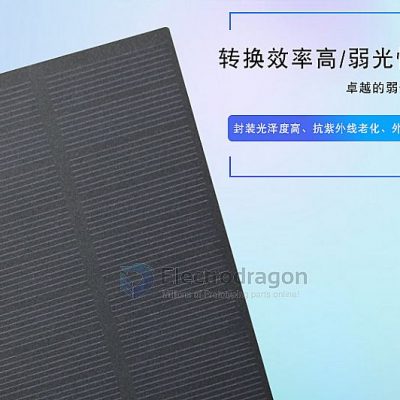 PET Laminated Integrated Single Solar Panel Unit 5V 1.5W