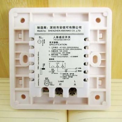 PIR Sensing Switch For Light Control - Image 3