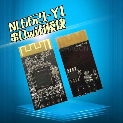 NL6621 Wifi Module