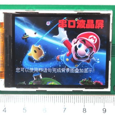 Uart Serial HMI GPU LCD [Size] - Image 3