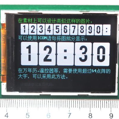 Uart Serial HMI GPU LCD [Size] - Image 4