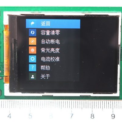 Uart Serial HMI GPU LCD [Size] - Image 5