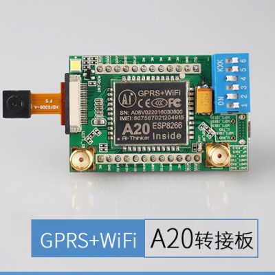 [Retired]A20 Mini Dev Board, GSM GPRS WIFI Camera