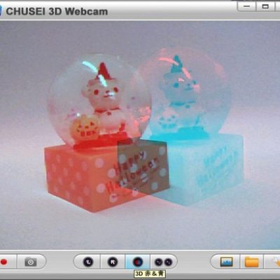 3D Binocular Camera, USB - Image 5