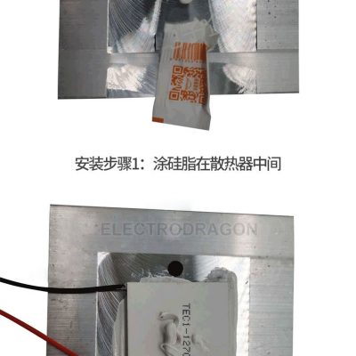 Thermoelectric Peltier Cooler [Model] - Image 11