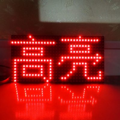Mono Color LED Matrix Panel-P10